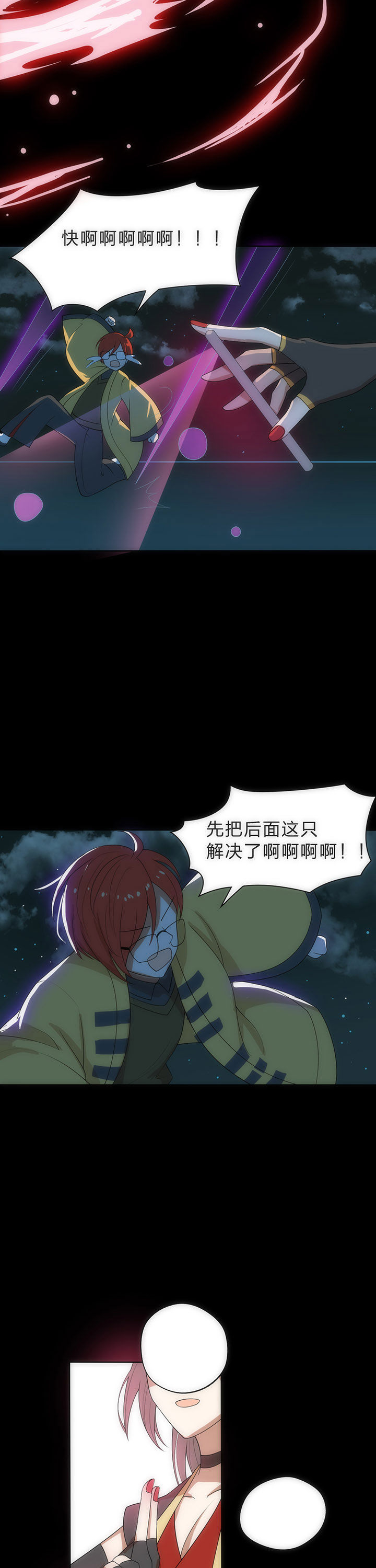 《森罗万象百物语》漫画最新章节第7章：免费下拉式在线观看章节第【3】张图片