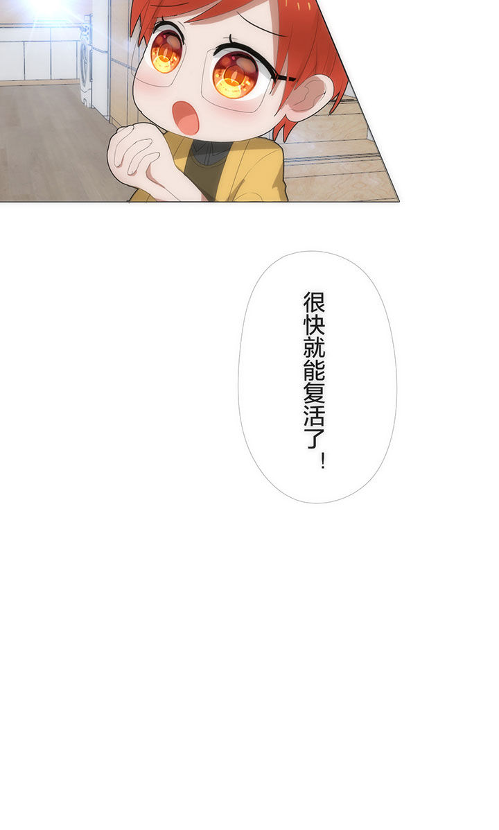 《森罗万象百物语》漫画最新章节第10章：免费下拉式在线观看章节第【1】张图片