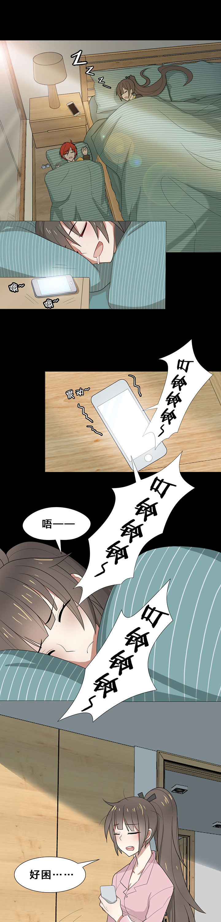 《森罗万象百物语》漫画最新章节第12章：免费下拉式在线观看章节第【10】张图片