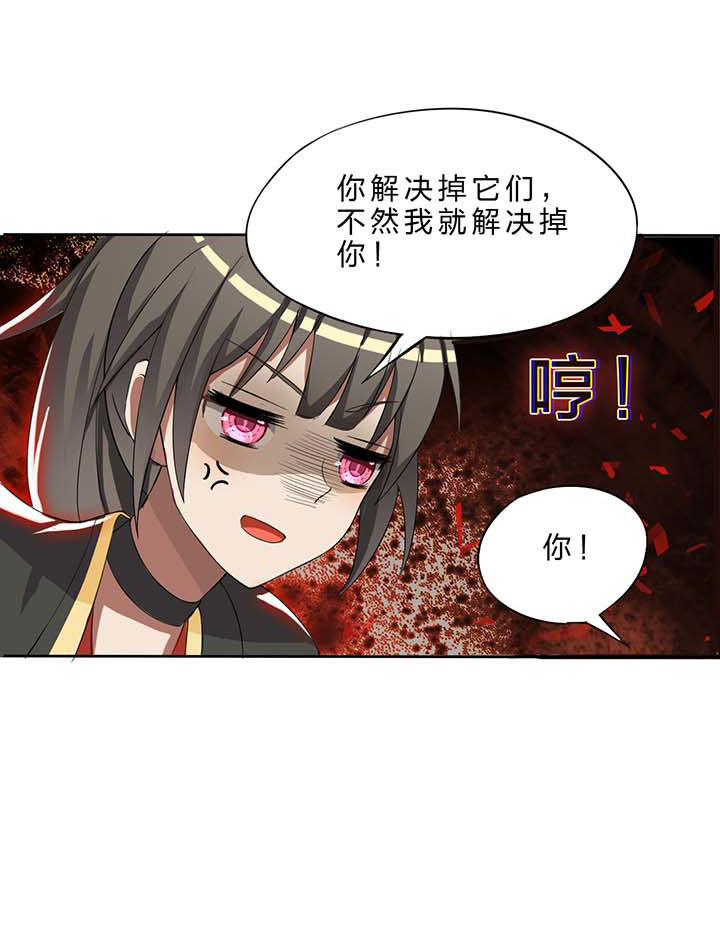 《森罗万象百物语》漫画最新章节第17章：免费下拉式在线观看章节第【5】张图片