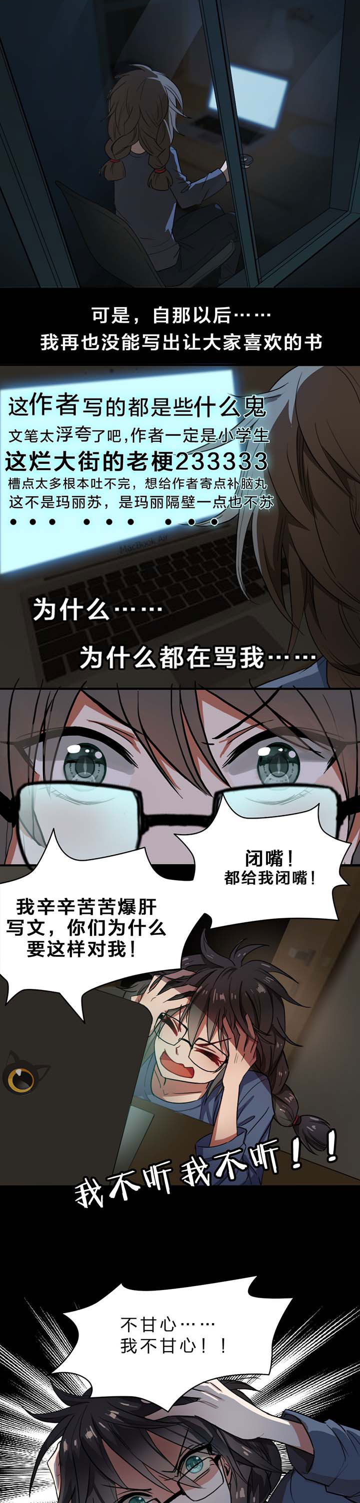 《森罗万象百物语》漫画最新章节第19章：免费下拉式在线观看章节第【4】张图片