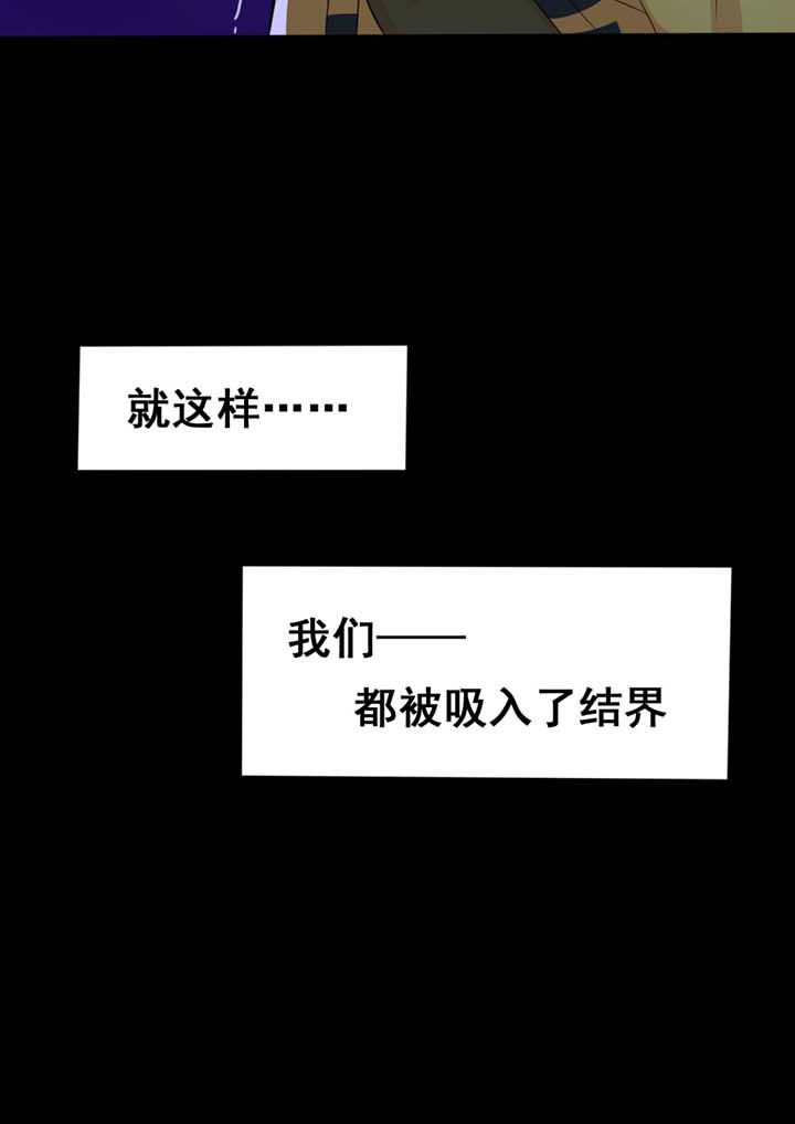 《森罗万象百物语》漫画最新章节第21章：免费下拉式在线观看章节第【9】张图片