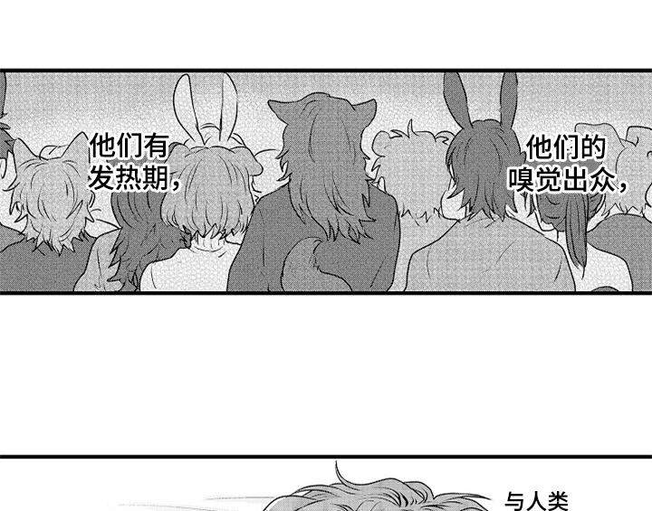 《顽皮的小狗》漫画最新章节第2章：检查免费下拉式在线观看章节第【25】张图片