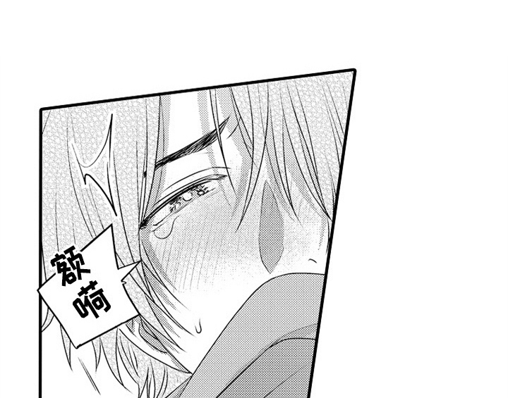 《顽皮的小狗》漫画最新章节第2章：检查免费下拉式在线观看章节第【5】张图片