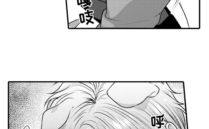 《顽皮的小狗》漫画最新章节第3章：吃药免费下拉式在线观看章节第【17】张图片