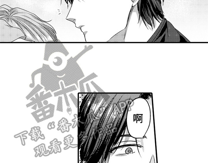 《顽皮的小狗》漫画最新章节第4章：痕迹免费下拉式在线观看章节第【20】张图片