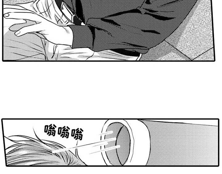 《顽皮的小狗》漫画最新章节第4章：痕迹免费下拉式在线观看章节第【5】张图片