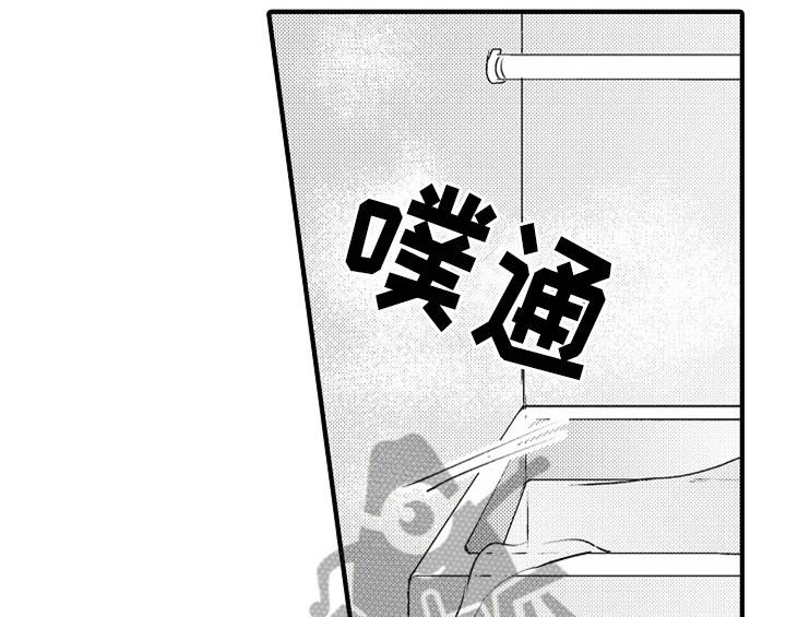 《顽皮的小狗》漫画最新章节第4章：痕迹免费下拉式在线观看章节第【15】张图片