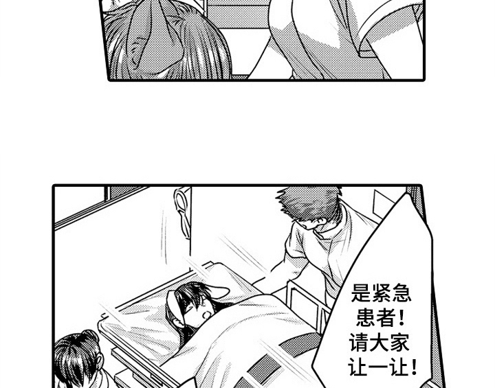 《顽皮的小狗》漫画最新章节第5章：收留免费下拉式在线观看章节第【4】张图片