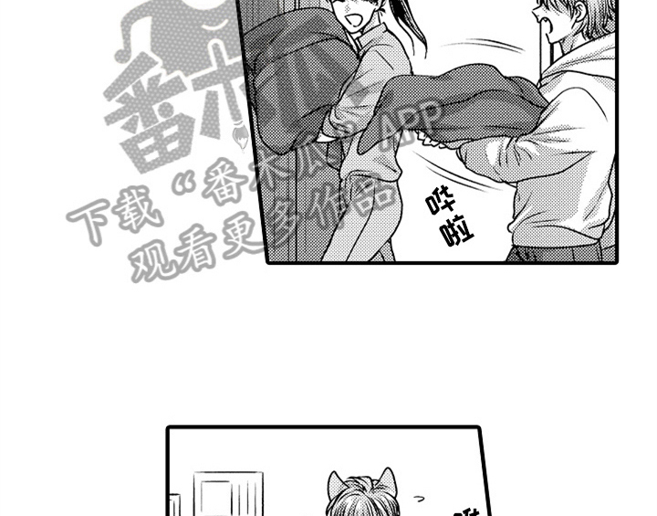 《顽皮的小狗》漫画最新章节第6章：帮忙免费下拉式在线观看章节第【23】张图片