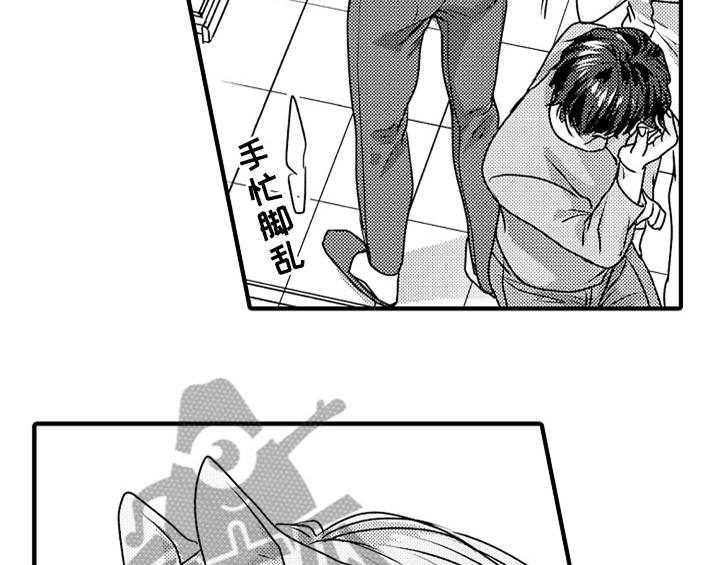 《顽皮的小狗》漫画最新章节第6章：帮忙免费下拉式在线观看章节第【29】张图片