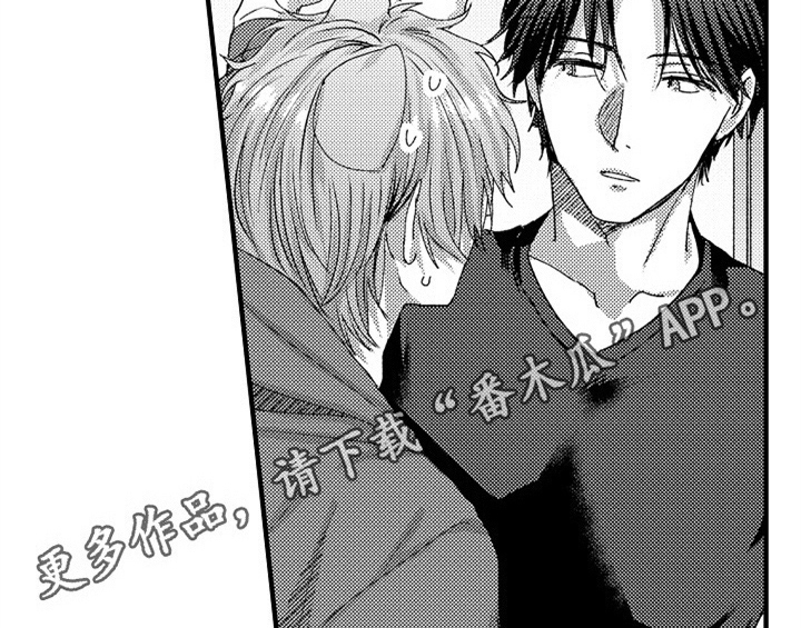 《顽皮的小狗》漫画最新章节第7章：气味免费下拉式在线观看章节第【2】张图片