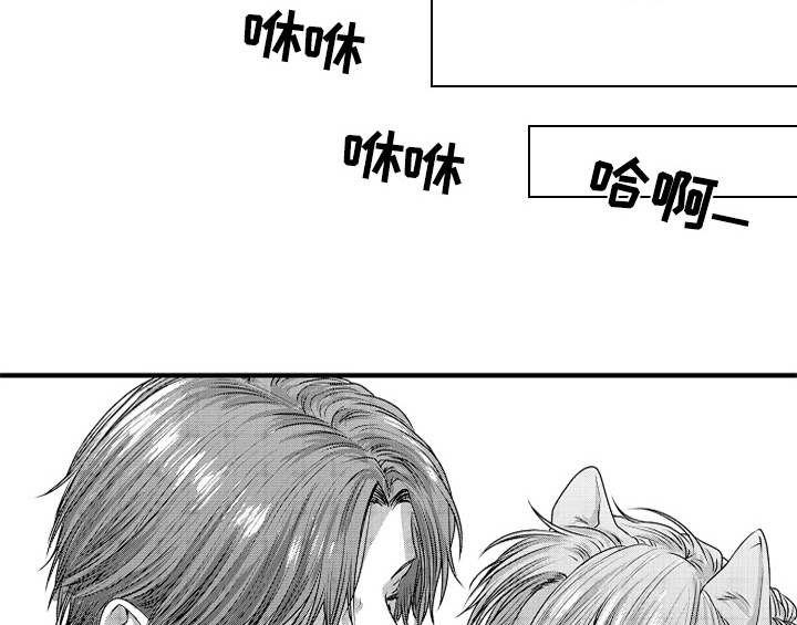 《顽皮的小狗》漫画最新章节第7章：气味免费下拉式在线观看章节第【28】张图片