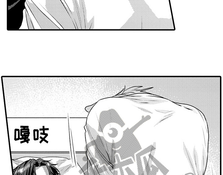 《顽皮的小狗》漫画最新章节第7章：气味免费下拉式在线观看章节第【31】张图片