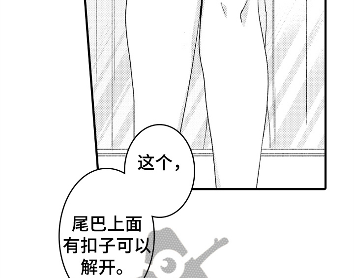 《顽皮的小狗》漫画最新章节第9章：惊吓免费下拉式在线观看章节第【30】张图片