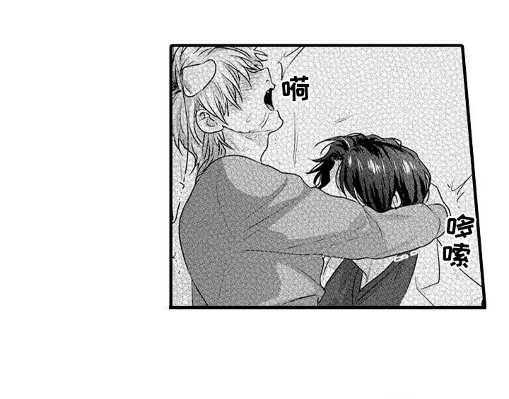 《顽皮的小狗》漫画最新章节第9章：惊吓免费下拉式在线观看章节第【24】张图片