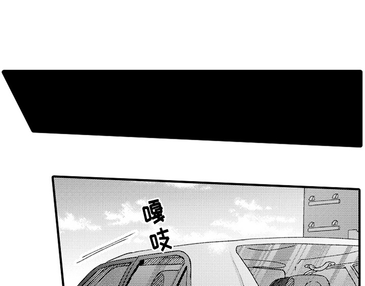 《顽皮的小狗》漫画最新章节第10章：疑问免费下拉式在线观看章节第【27】张图片