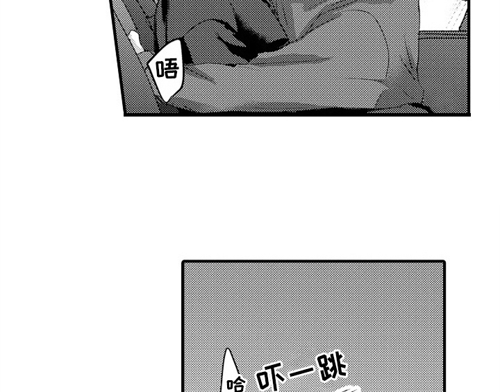 《顽皮的小狗》漫画最新章节第11章：停不下来免费下拉式在线观看章节第【8】张图片