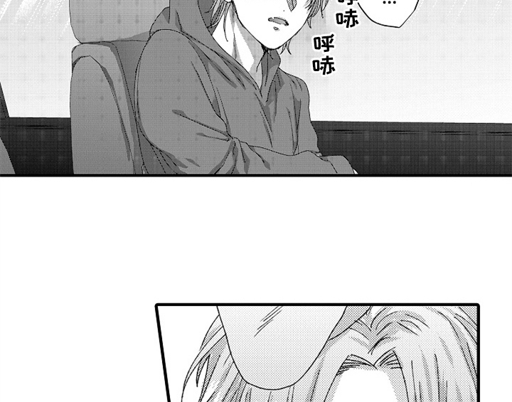 《顽皮的小狗》漫画最新章节第12章：再遇免费下拉式在线观看章节第【28】张图片