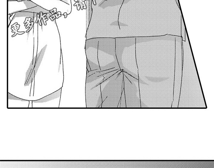 《顽皮的小狗》漫画最新章节第12章：再遇免费下拉式在线观看章节第【2】张图片