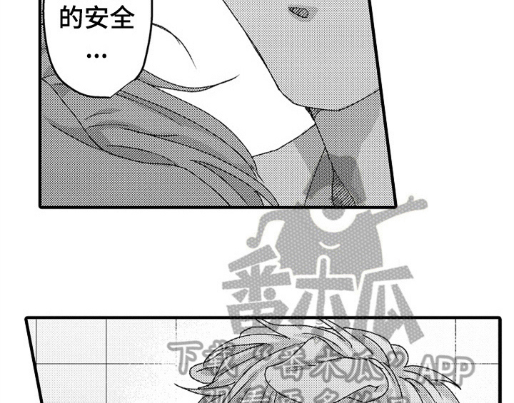 《顽皮的小狗》漫画最新章节第13章：试药免费下拉式在线观看章节第【6】张图片