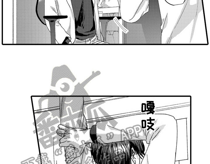 《顽皮的小狗》漫画最新章节第14章：决定免费下拉式在线观看章节第【8】张图片