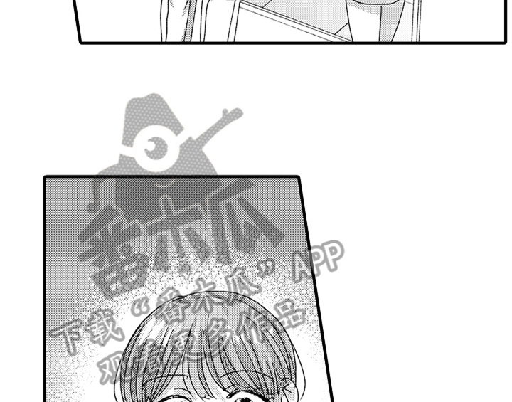 《顽皮的小狗》漫画最新章节第15章：救人免费下拉式在线观看章节第【33】张图片