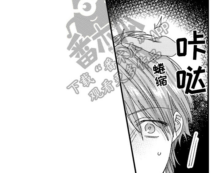 《顽皮的小狗》漫画最新章节第15章：救人免费下拉式在线观看章节第【11】张图片