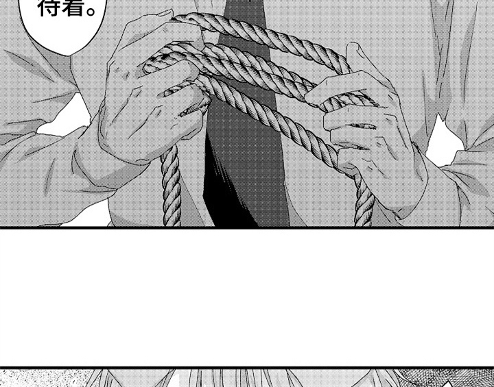 《顽皮的小狗》漫画最新章节第15章：救人免费下拉式在线观看章节第【13】张图片