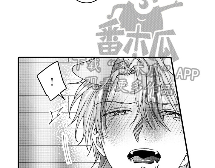 《顽皮的小狗》漫画最新章节第15章：救人免费下拉式在线观看章节第【27】张图片