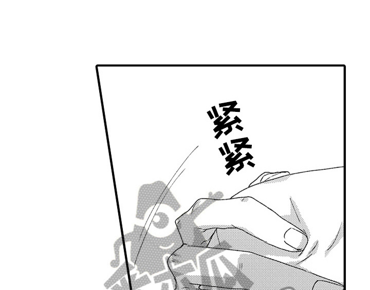 《顽皮的小狗》漫画最新章节第16章：安排免费下拉式在线观看章节第【21】张图片