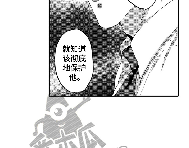 《顽皮的小狗》漫画最新章节第16章：安排免费下拉式在线观看章节第【27】张图片