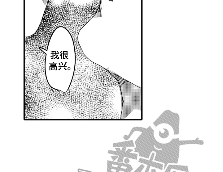 《顽皮的小狗》漫画最新章节第17章：喜欢免费下拉式在线观看章节第【19】张图片