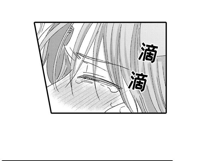 《顽皮的小狗》漫画最新章节第17章：喜欢免费下拉式在线观看章节第【16】张图片