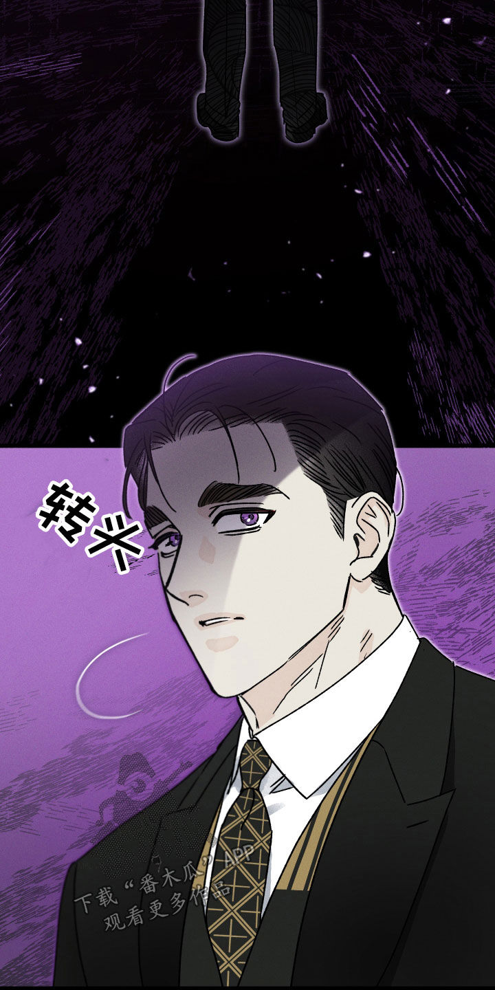 《守护梦星》漫画最新章节第22章：在梦里等你免费下拉式在线观看章节第【12】张图片