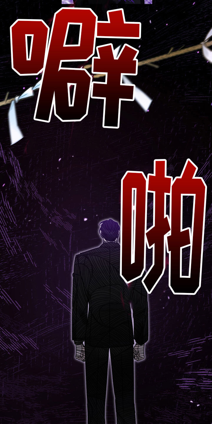 《守护梦星》漫画最新章节第22章：在梦里等你免费下拉式在线观看章节第【13】张图片