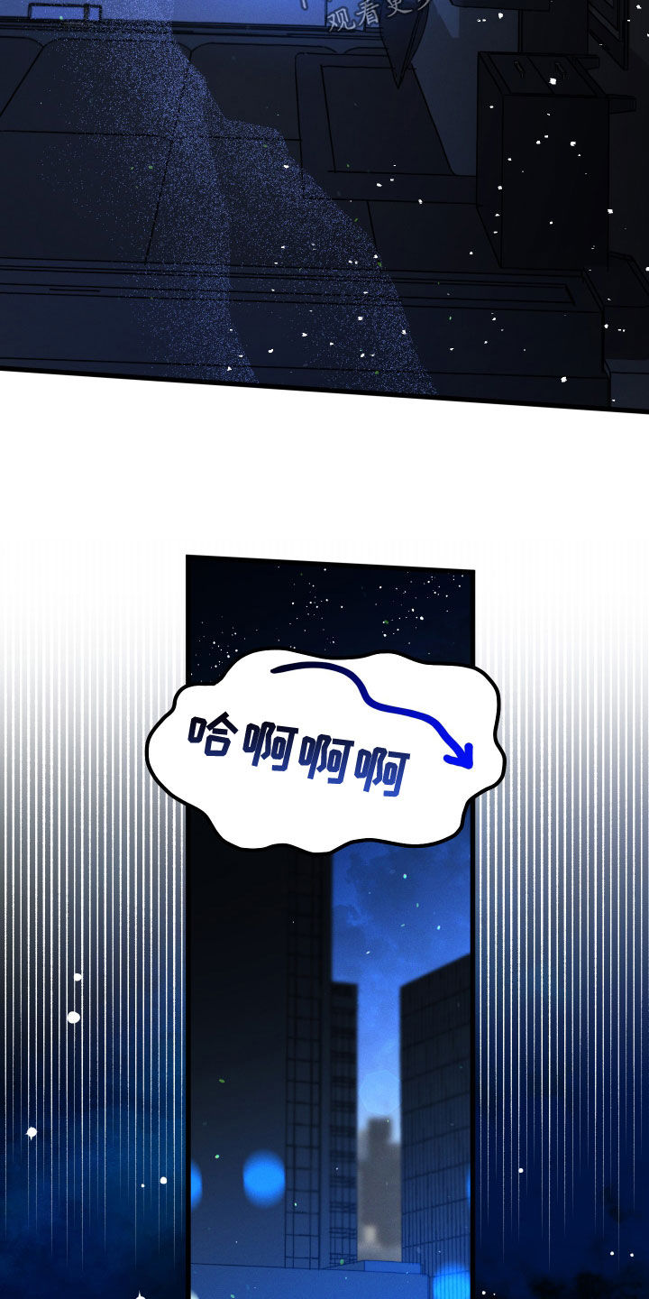 守护梦星-第30章：是个例外全彩韩漫标签
