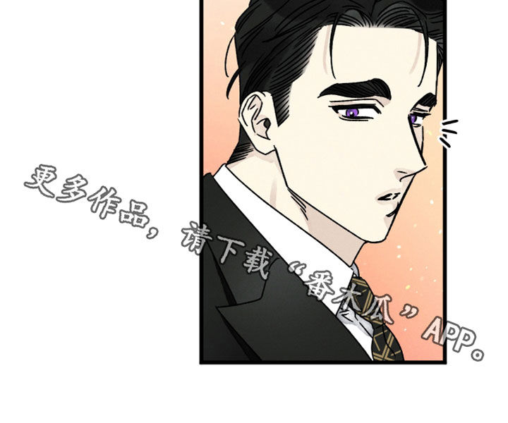 《守护梦星》漫画最新章节第32章：保密免费下拉式在线观看章节第【1】张图片