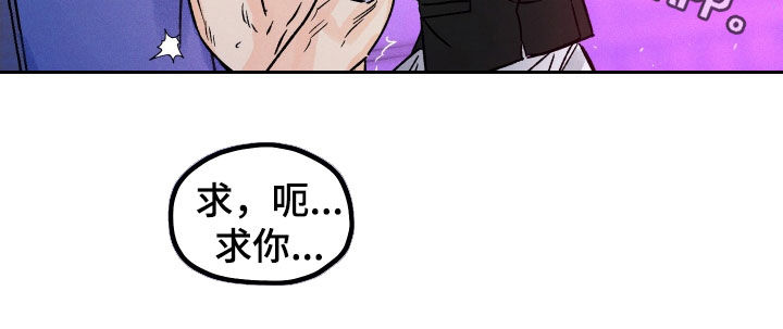 《守护梦星》漫画最新章节第40章：只叫名字免费下拉式在线观看章节第【1】张图片