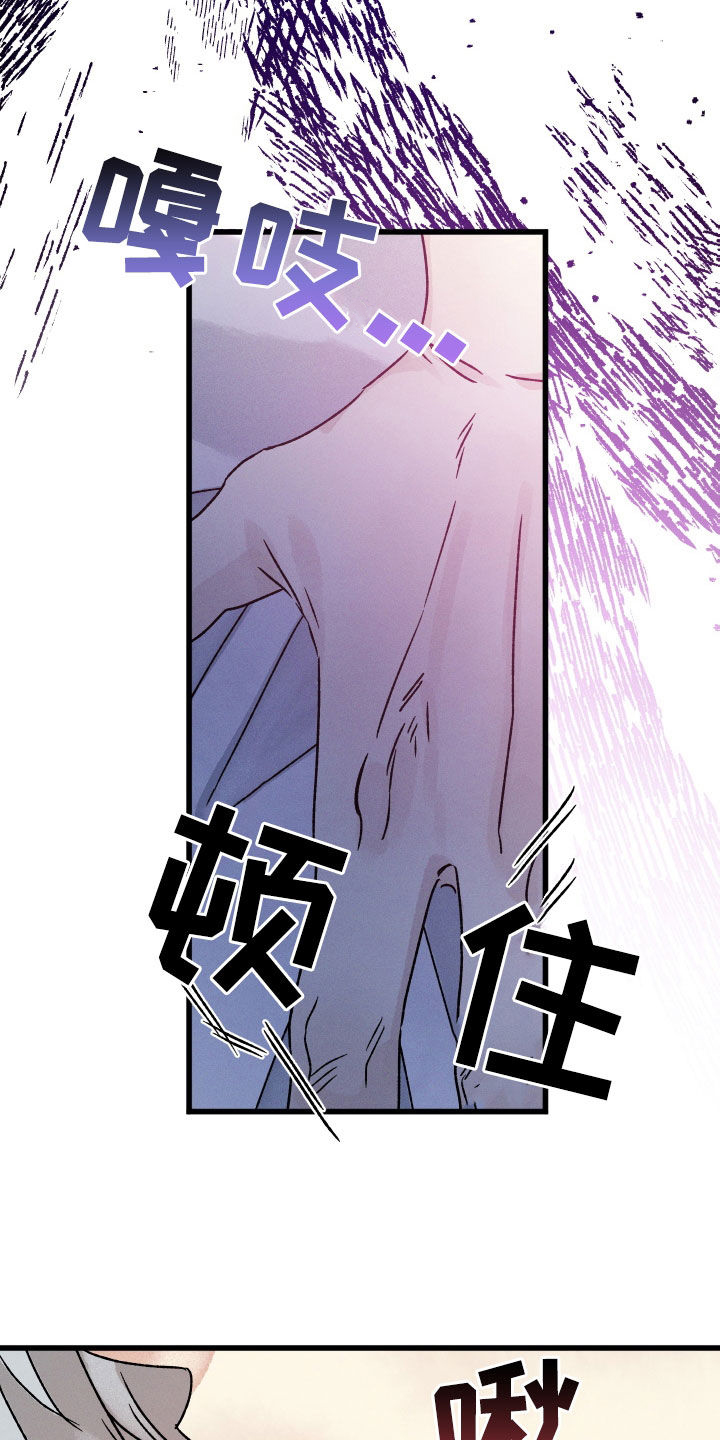 《守护梦星》漫画最新章节第41章：他变了免费下拉式在线观看章节第【6】张图片