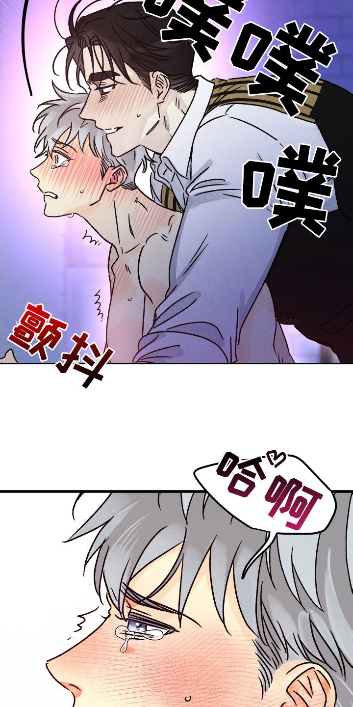 《守护梦星》漫画最新章节第41章：他变了免费下拉式在线观看章节第【2】张图片