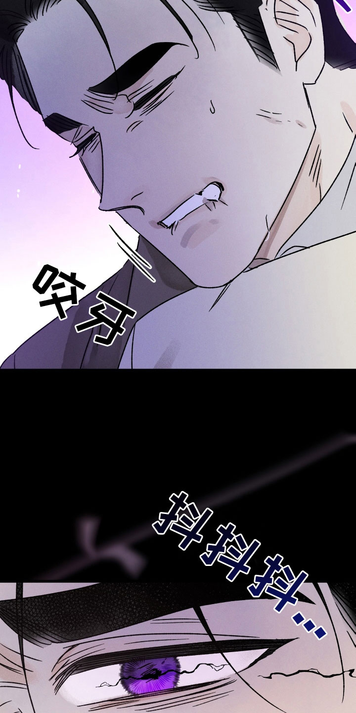 《守护梦星》漫画最新章节第45章：求你醒醒免费下拉式在线观看章节第【26】张图片