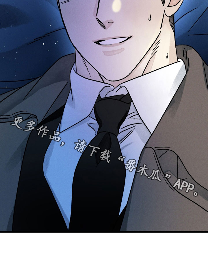 《守护梦星》漫画最新章节第45章：求你醒醒免费下拉式在线观看章节第【1】张图片