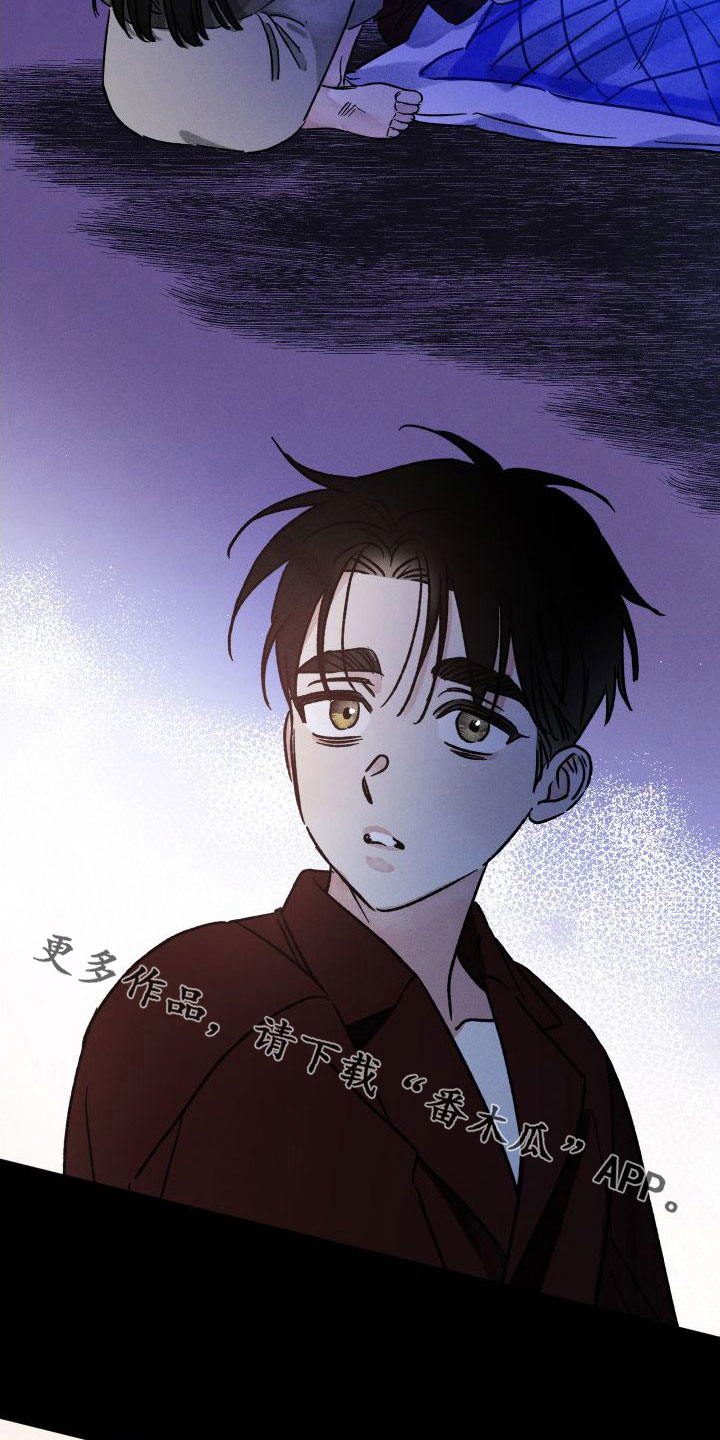 《守护梦星》漫画最新章节第48章：小时候的记忆免费下拉式在线观看章节第【2】张图片