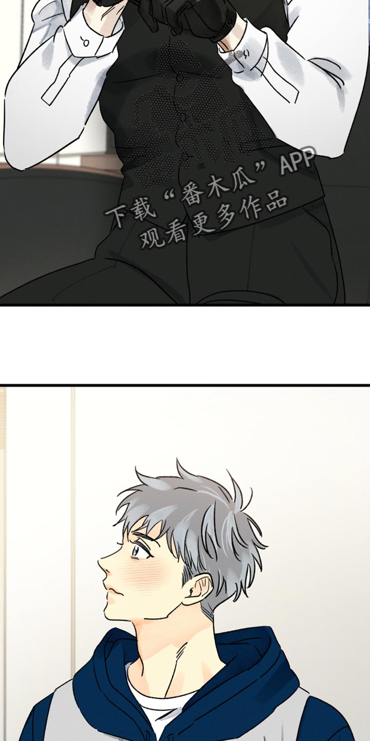 《守护梦星》漫画最新章节第57章：手套礼物免费下拉式在线观看章节第【6】张图片