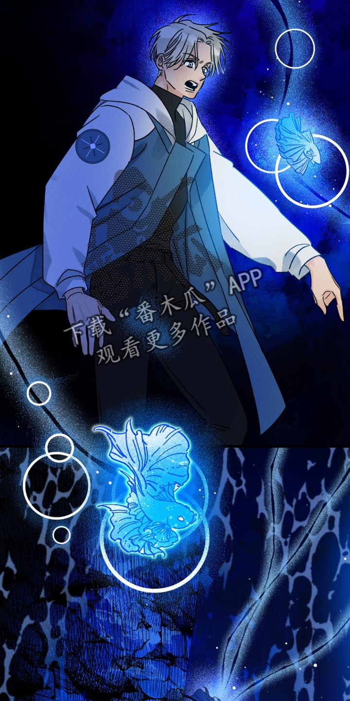 《守护梦星》漫画最新章节第59章：你果然很危险免费下拉式在线观看章节第【21】张图片