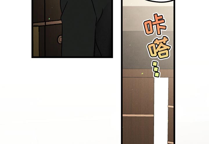 《守护梦星》漫画最新章节第62章：好好参观一下免费下拉式在线观看章节第【16】张图片