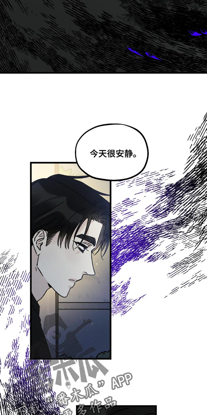 《守护梦星》漫画最新章节第68章：一点都不晚免费下拉式在线观看章节第【13】张图片