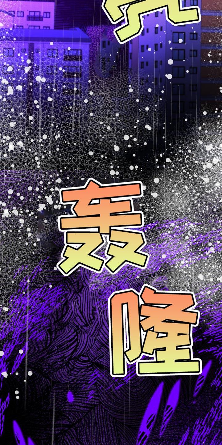 《守护梦星》漫画最新章节第70章：只要有你就够了（第一季完结）免费下拉式在线观看章节第【4】张图片