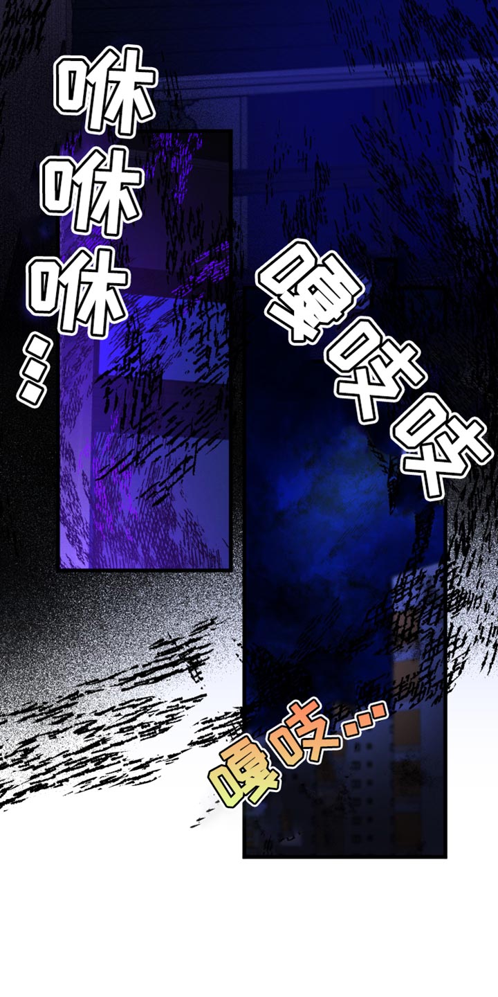 《守护梦星》漫画最新章节第70章：只要有你就够了（第一季完结）免费下拉式在线观看章节第【6】张图片